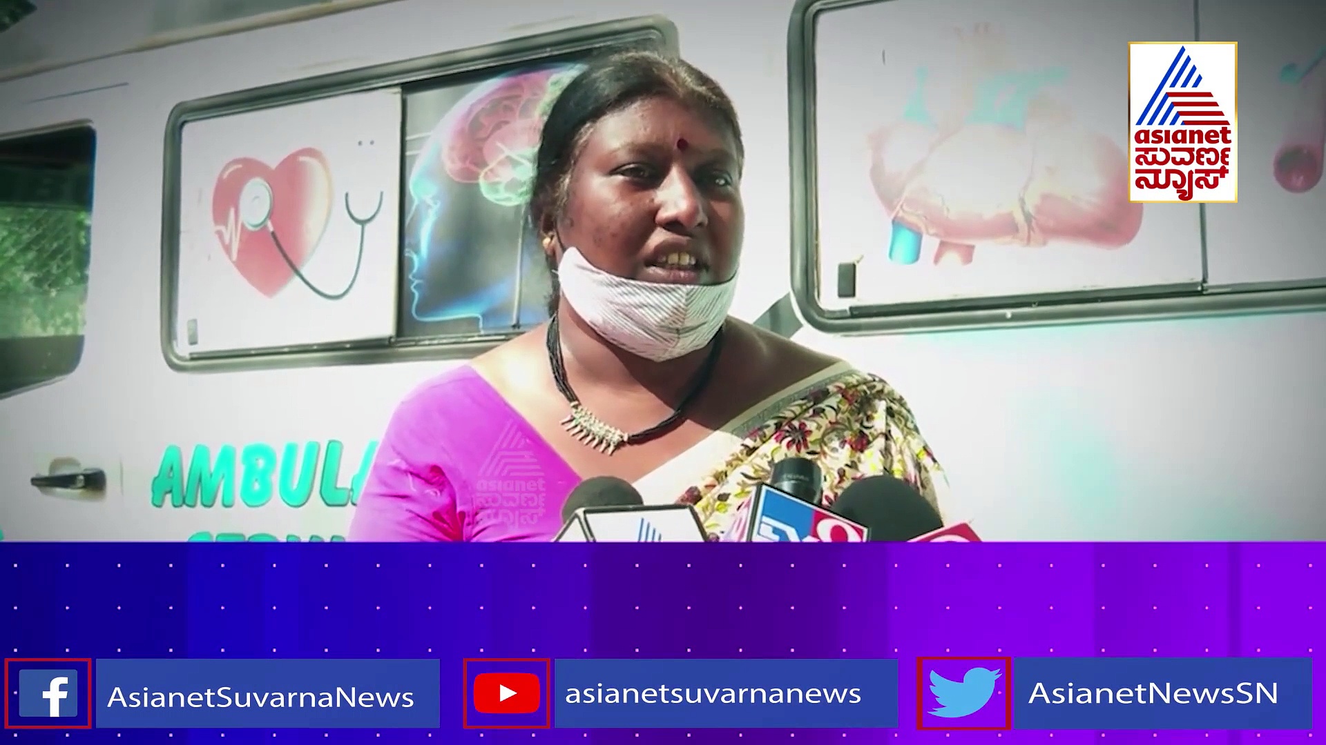 Suvarna FIR :ಅರ್ಚನಾ ರೆಡ್ಡಿ ಕೊಲೆ ಕೇಸ್‌ಗೆ ಮತ್ತೊಂದು ಟ್ವಿಸ್ಟ್.. ಊಹೆ ಮಾಡಲು ಸಾಧ್ಯವಿಲ್ಲ!