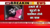 Sidhu Moosewala Murder : सिद्धू मूसेवाला मर्डर केस में 7 शूटरों के शामिल होने का शक | Punjab News |