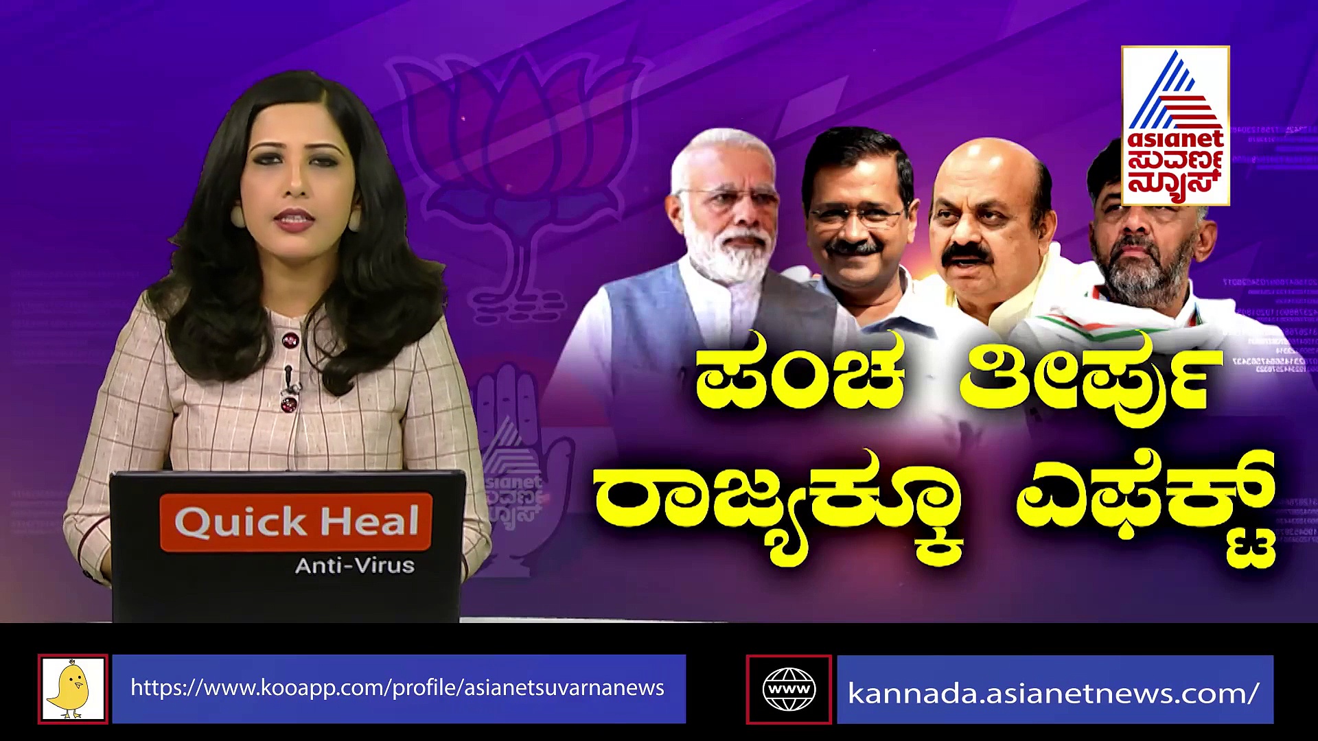 Cabinet Expansion: ಸಚಿವರಿಗೆ ಶುರುವಾಯ್ತು ಟೆನ್ಷನ್, 2 ಬಾರಿ ಮಂತ್ರಿಯಾದವರಿಗೆ ಕೊಕ್‌?