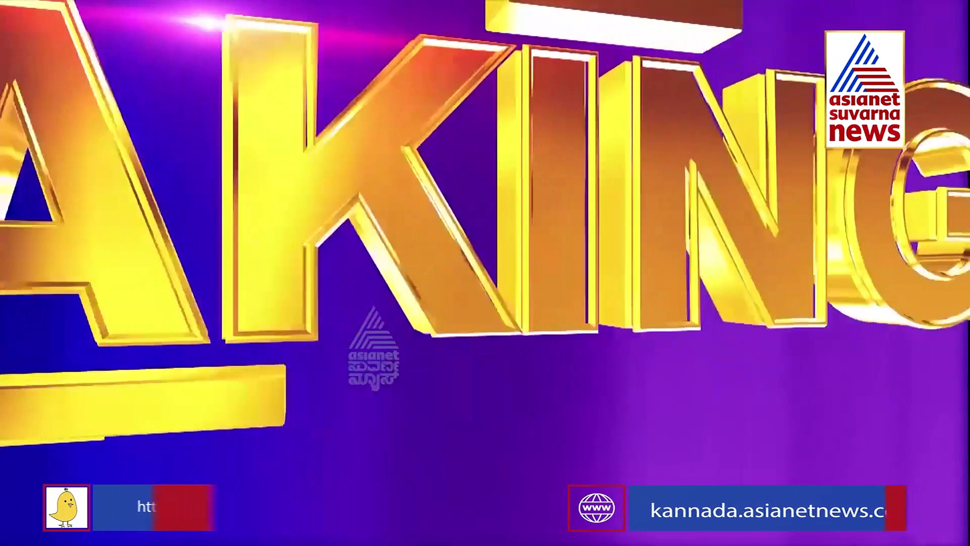 Bengaluru: ಒಂದು ಲಕ್ಷಕ್ಕೆ 3 ಲಕ್ಷ ಕೊಡ್ತಾರಂತೆ, ನಂಬಿ ಹಣ ಕೊಟ್ರೋ ಕೆಟ್ರಿ ಹುಷಾರ್..!