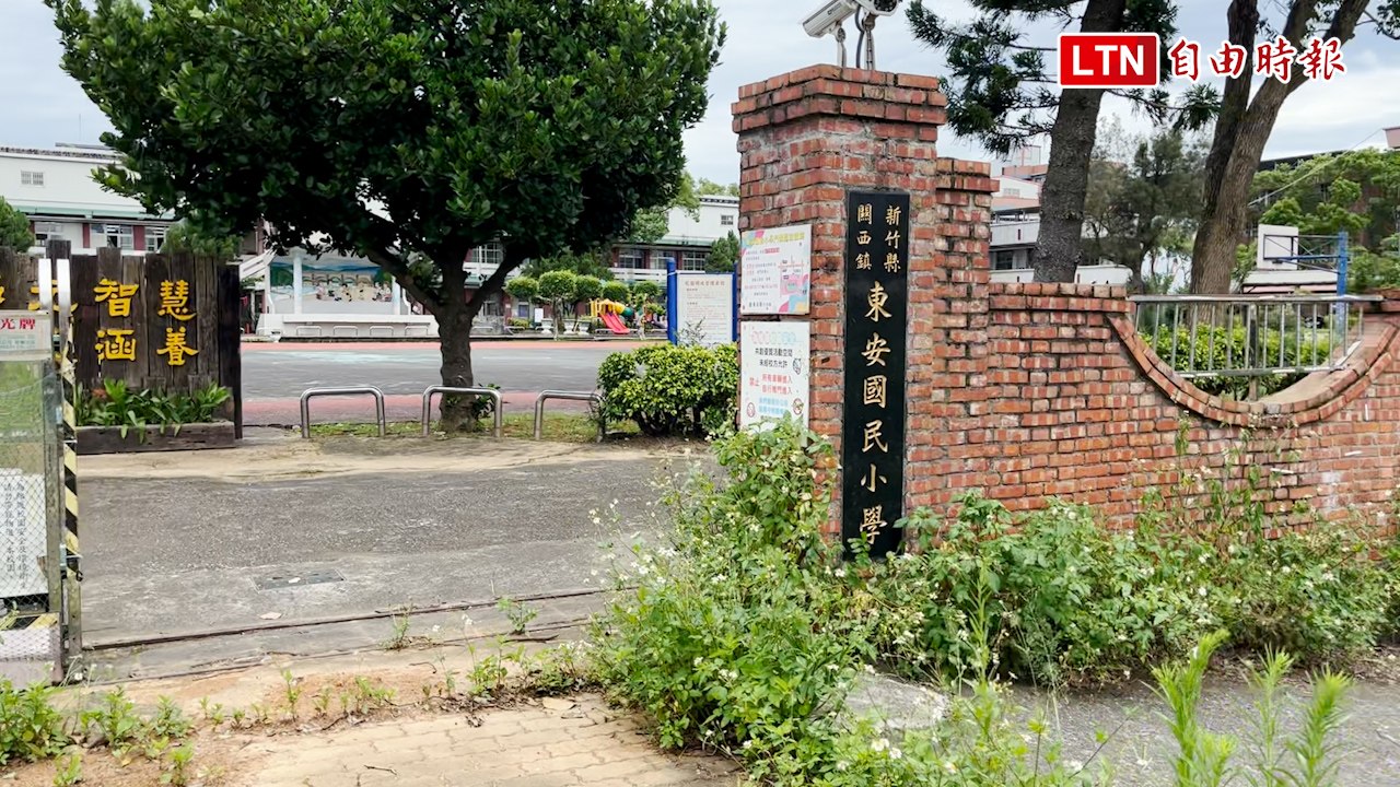 竹縣東安國小新校門獲補助180萬 本週送縣府審議
