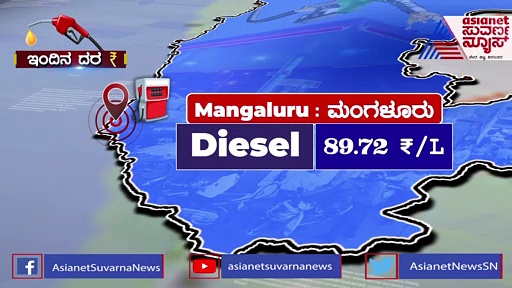 Price List: 100 ರ ಗಡಿ ದಾಟಿದ ಪೆಟ್ರೋಲ್, ಇಳಿಯದ ಚಿನ್ನ, ಗ್ರಾಹಕರ ಜೇಬು ಬಿಸಿ ಬಿಸಿ..!