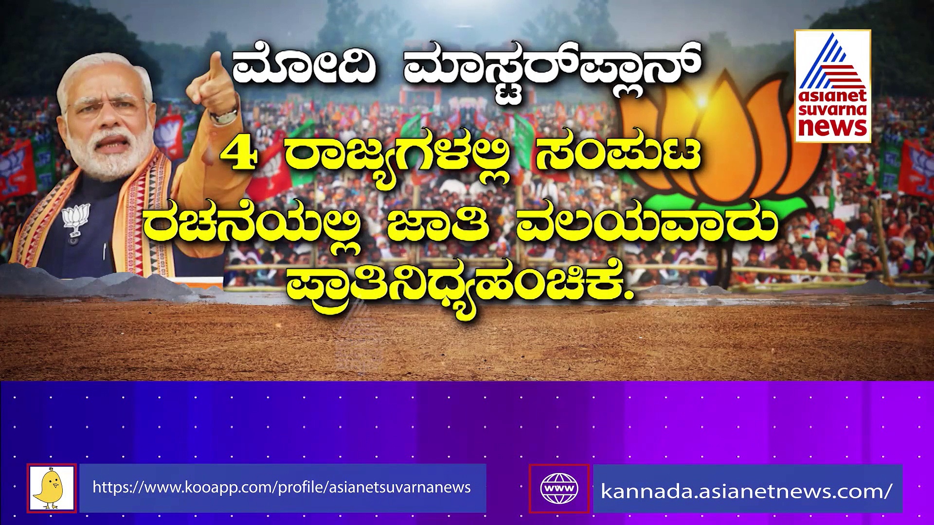 ಆ ಅಡ್ಡಿ ನಿವಾರಣೆ ಬಳಿಕವೇ ಉತ್ತರದ ಸಿಂಹಾಸನ ಏರಲಿದ್ದಾರೆ ಗೋರಖ್‌ಪುರದ ಸನ್ಯಾಸಿ!