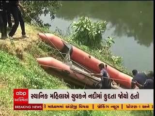 વિશ્વામિત્રી નદીમાં યુવક એક કિનારેથી બીજા કિનારે જવા નદીમાં કૂદ્યો હતો, પછી શું થયું જાણો