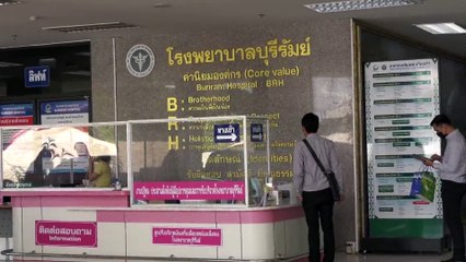รอง ผอ.รพ.บุรีรัมย์ แถลงยอมรับผิดผ่าตัดไส้ติ่งล่าช้า ทำเด็กเสียชีวิต
