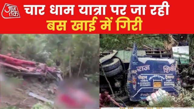 26 pilgrims killed in Uttarakhand Bus Accident, 4 injured