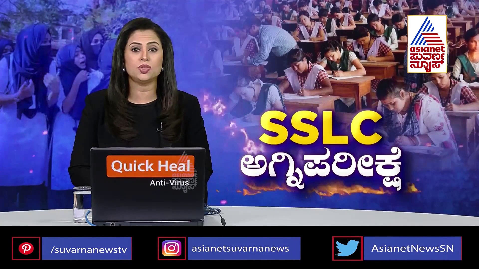 Shivamogga Honeybee Attack: SSLC ಪರೀಕ್ಷಾ ಕೇಂದ್ರದ ಬಳಿ ಜೇನು ದಾಳಿ! 