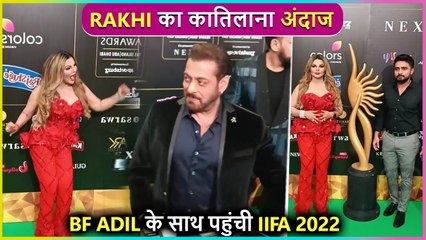Rakhi Sawant SIZZLES In A Red Dress At IIFA Awards 2022 Abu Dhabi | Green Carpet