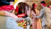 Spy Bahu Promo: Experience The 'Blindfold' Passion Of Romance With Yohan & Sejal