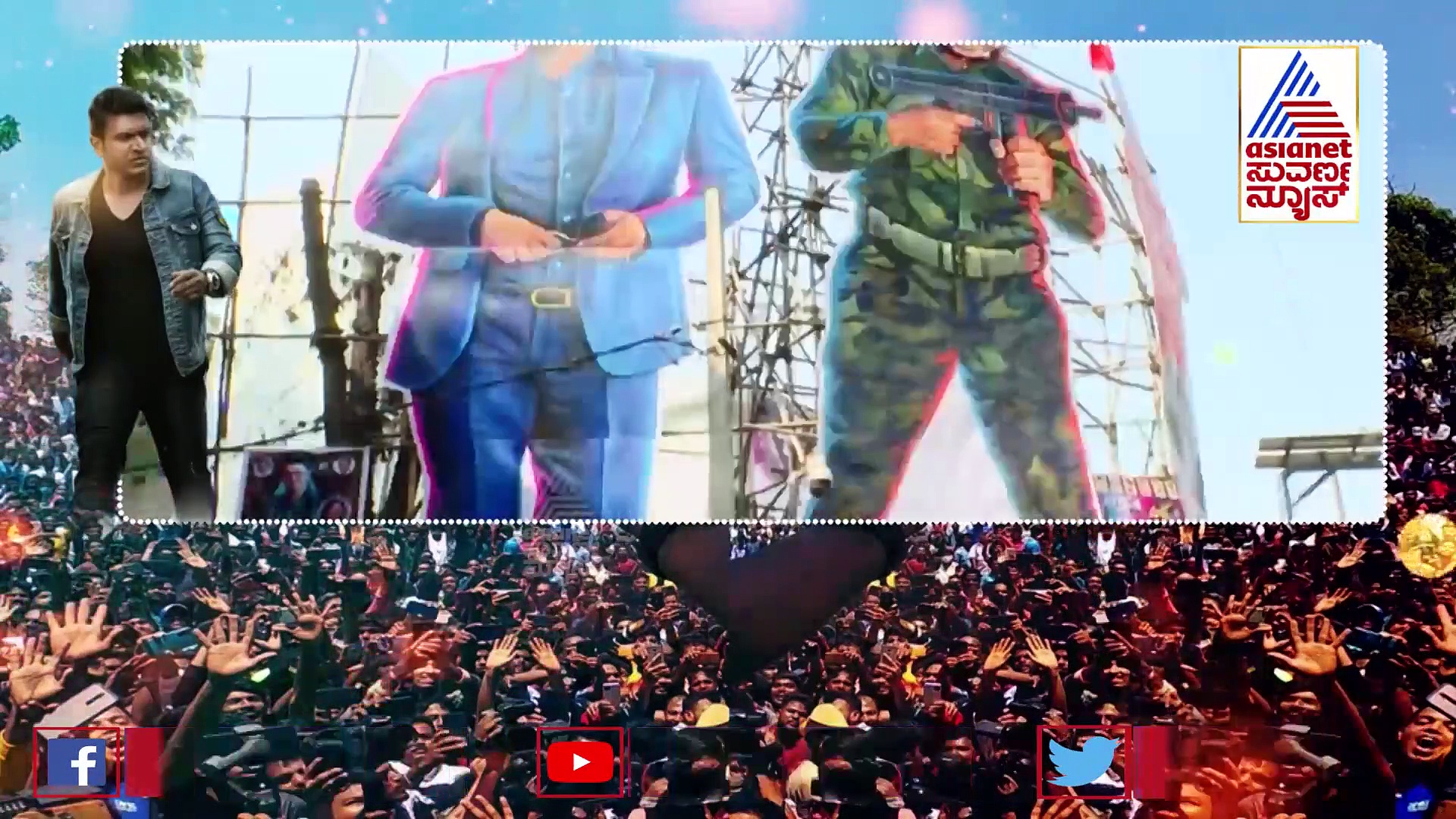 James 2022: ಅಪ್ಪು ಕೊನೆ ಚಿತ್ರವನ್ನು ನೋಡಿ ಪುನೀತರಾದ ಅಭಿಮಾನಿಗಳು