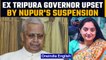 Nupur Sharma: Ex Tripura Governor saddened by her suspension  | Oneindia News | #news