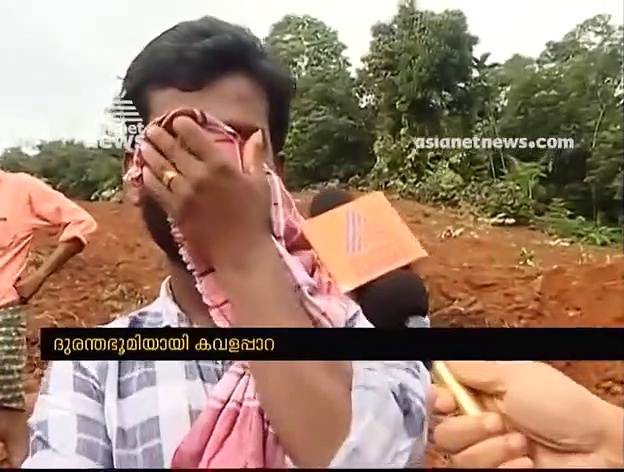 വീടിരുന്നയിടത്ത് അടയാളം വെച്ച് രക്ഷാപ്രവര്‍ത്തകരെ കാത്തിരിക്കുകയാണ് സഹോദരങ്ങള്‍