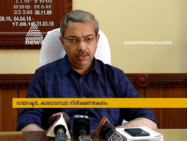 സംസ്ഥാനത്ത് അടുത്ത മൂന്നു ദിവസം വ്യാപക മഴക്ക് സാധ്യത