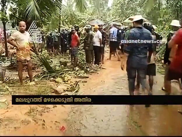 കവളപ്പാറയിലെ ദുരന്തം; രാഹുൽ ഗാന്ധി ദുരന്തഭൂമി സന്ദർശിക്കാൻ സാധ്യത