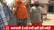 Operation Blue Star ਦੀ ਬਰਸੀ ਮੌਕੇ Amritsar ਮੁਕੰਮਲ ਬੰਦ | Dal Khalsa ਦੀ ਕਾਲ ਦਾ ਅਸਰ