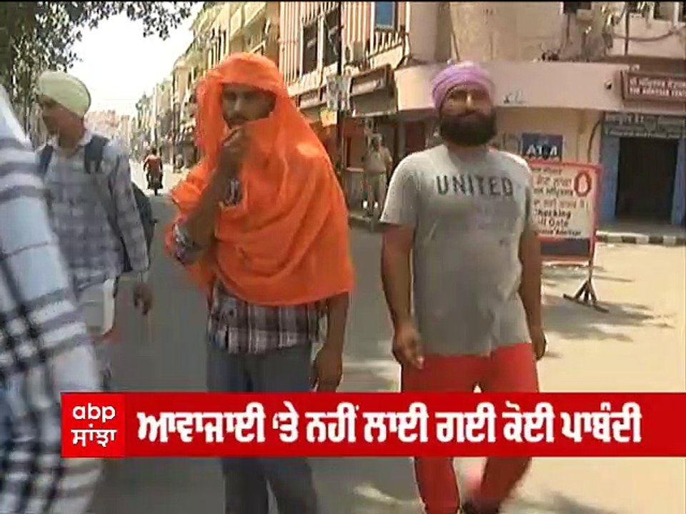 Operation Blue Star ਦੀ ਬਰਸੀ ਮੌਕੇ Amritsar ਮੁਕੰਮਲ ਬੰਦ | Dal Khalsa ਦੀ ਕਾਲ ਦਾ ਅਸਰ