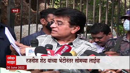 Kirit Somaiya : अनिल परब रिसॉर्टप्रकरणातले सदानंद कदम हे रामदास कदम यांचे धाकटे भाऊ