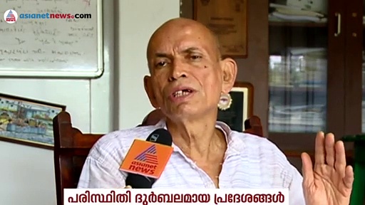 വീണ്ടും പ്രളയമുണ്ടാകാന്‍ കാരണം പശ്ചിമഘട്ടം സംരക്ഷിക്കുന്നതിലെ വീഴ്ച്ചയെന്ന് മാധവ് ഗാഡ്ഗില്‍