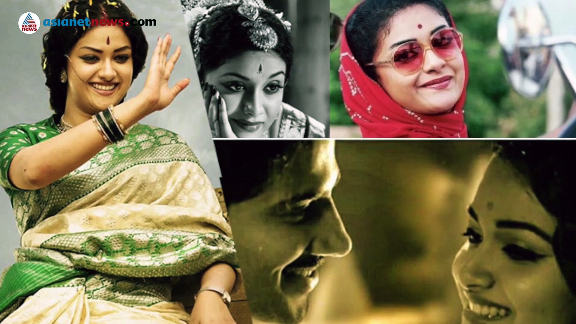 വെള്ളിത്തിരയിലെ മഹാനടിയെ കീർത്തി സുരേഷ് അരങ്ങിലെത്തിച്ചപ്പോൾ..