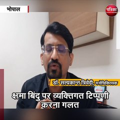 भोपाल : सोलोगैमी इतिहास के हिसाब से कोई नई घटना नहीं है