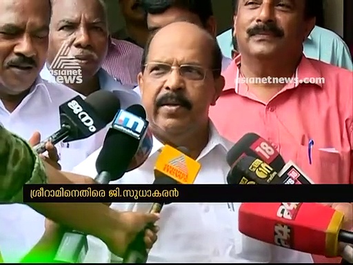 'ശ്രീറാമിനെ പോലുള്ളവര്‍ ഇനിയുമുണ്ട്';രാത്രിയില്‍ വെള്ളമടിച്ച് വണ്ടിയോടിക്കുന്ന മണ്ടന്മാരാണിവരെന്ന് സുധാകരന്‍
