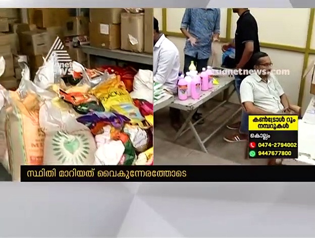 തണുപ്പന്‍ പ്രതികരണം മാറുന്നു, മലയാളികള്‍ വീണ്ടും ഒന്നിക്കുന്നു; ക്യാമ്പുകളിലേക്കുള്ള അവശ്യവസ്തുക്കള്‍ എത്തിത്തുടങ്ങി