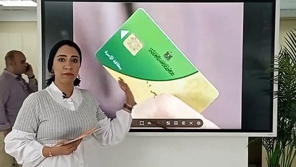 فئات هتودع التموين نهائيا والحذف بدأ 1 يونيه: اللي هيتشطب مش هيرجع تاني