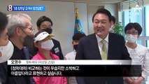 윤 대통령 ‘임시 집무실’…김 여사 접견실로 바뀐다