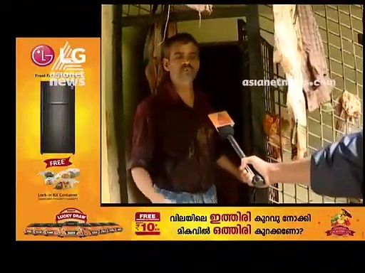 ശ്രീകണ്ഠാപുരത്ത് വെള്ളമിറങ്ങി; എല്ലാം നശിച്ച അവസ്ഥയില്‍ എന്ത് ചെയ്യണമെന്നറിയാതെ ജനങ്ങള്‍