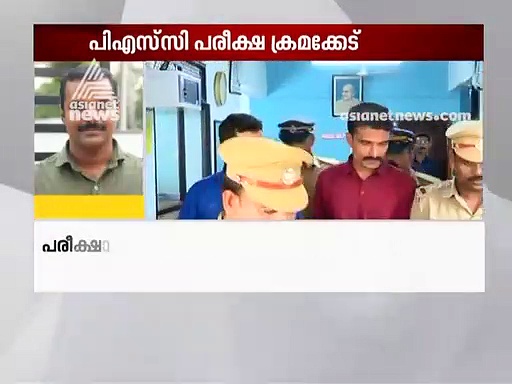 എസ്എഫ്‌ഐ നേതാവിന് സന്ദേശമെത്തിയത് പൊലീസുകാരന്റെ ഫോണില്‍ നിന്ന്