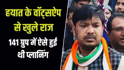 क्या है इस्लामिक संगठन PFI, जिसका हयात जफर हाशमी से जुड़ा नाम, अब व्हाट्सएप से खुलेंगे राज?