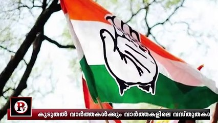 ജോ ജോസഫിനെ അഭിനന്ദിച്ച് കോൺഗ്രസ്‌ സൈബർ ടീം.