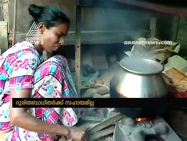 അർഹതപ്പെട്ട സഹായം പോലും ലഭിക്കാതെ ആറന്മുളയിലെ പ്രളയ ദുരിതബാധിതർ