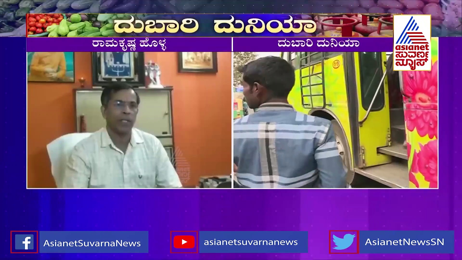 Price Hike ವಿದ್ಯುತ್‌ ದರ ಏರಿಕೆ ಬೆನ್ನಲ್ಲೇ ರಾಜ್ಯ ಜನೆತೆಗೆ ಮತ್ತೊಂದು ಶಾಕ್!