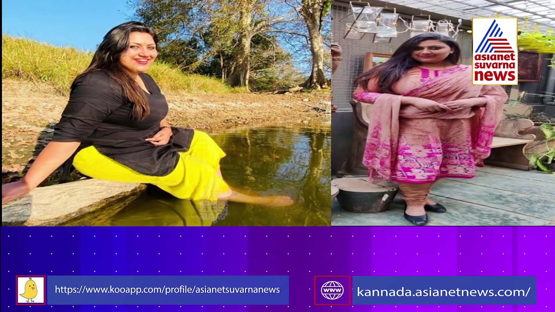 Body Shaming: ದಪ್ಪಗಿದ್ದೀಯಾ ಎಂದು ಹಿಯಾಳಿಸಿದವರಿಗೆ ನೀತು ಸ್ಪೆಷಲ್ ಕ್ಲಾಸ್.!
