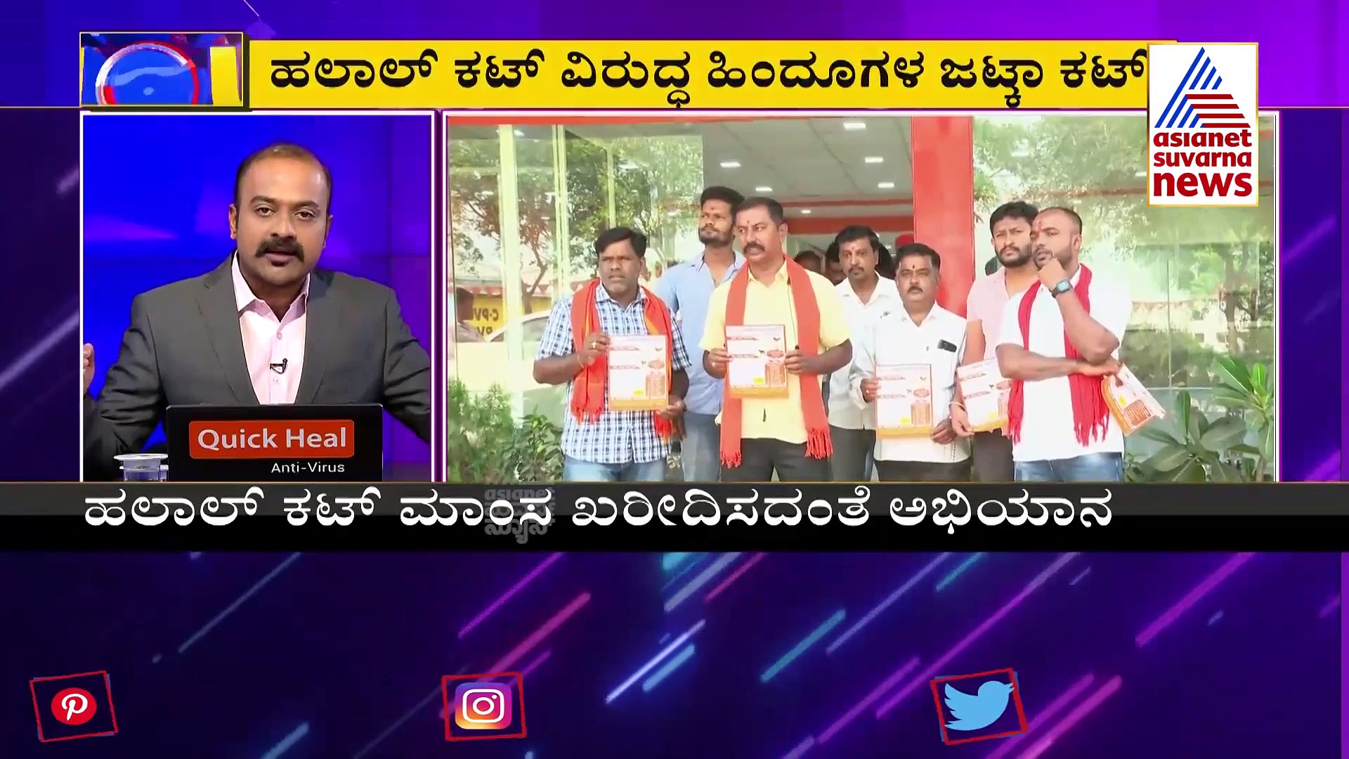 News Hour: ಕಲಾಪದಲ್ಲೂ ಹಲಾಲ್ ಪ್ರತಿಧ್ವನಿ.. ಇಬ್ರಾಂ ಹೇಳಿದ ವಿಧಾನ!