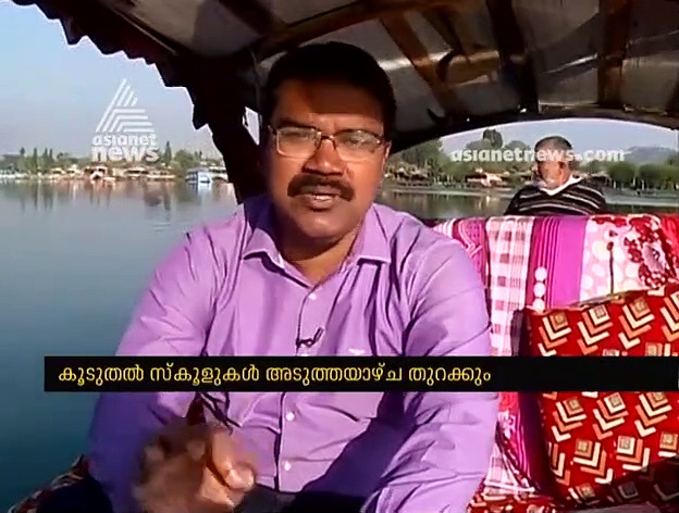 കശ്മീരിൽ ജനാഭിപ്രായം തേടാനുള്ള നടപടികൾ ഉടൻ തുടങ്ങും