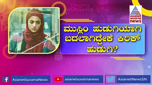Rashmika Mandanna: ದಳಪತಿ ವಿಜಯ್ 66ನೇ ಚಿತ್ರಕ್ಕೆ ನ್ಯಾಷನಲ್ ಕ್ರಶ್ ರಶ್ಮಿಕಾ ನಾಯಕಿ!