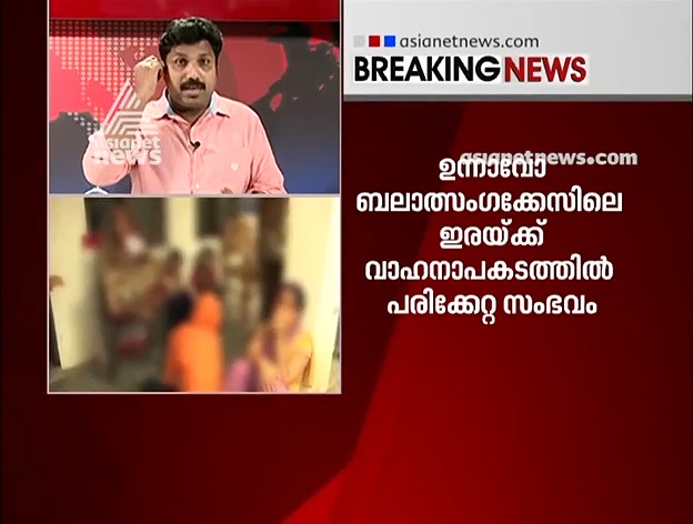 ഉന്നാവോ പെണ്‍കുട്ടിക്ക് അപകടം; ബിജെപി എംഎല്‍എക്കെതിരെ കേസ്