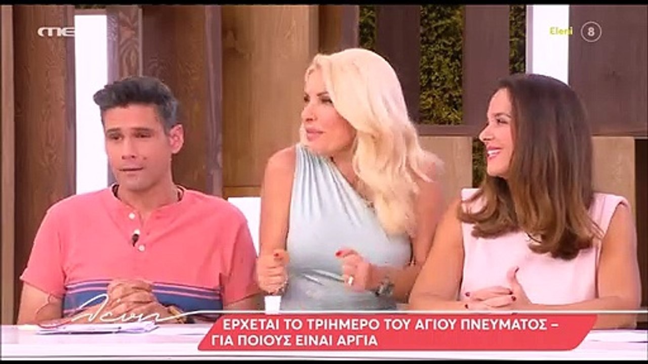 Ελένη Μενεγάκη: Σάστισαν οι συνεργάτες της με τ...