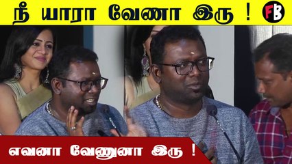 எனக்கு பாம்புனா  ரொம்ப பயம்  |Arun Raja kamaraj Speech |Nenjukku needhi success meet #Kollywood
