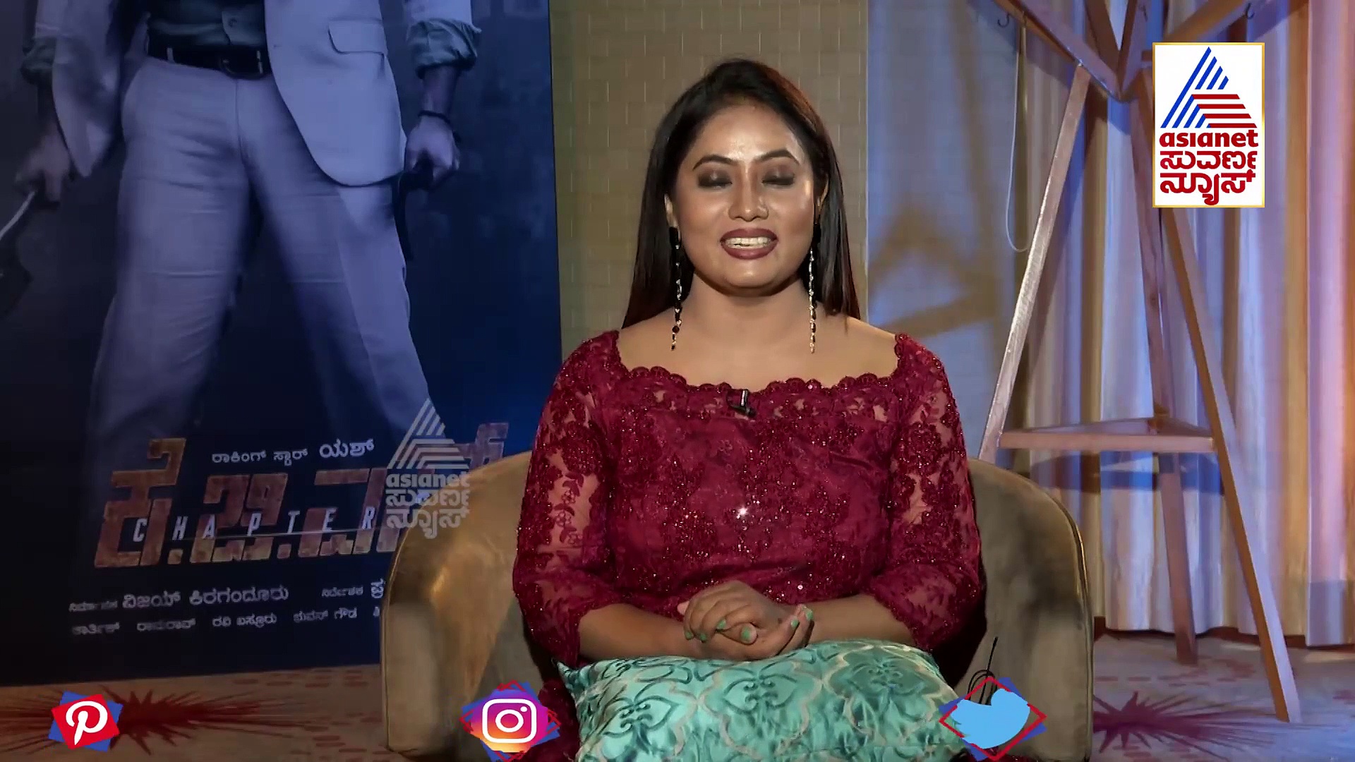 KGF 2 : 'ಡೈಲಾಗ್‌ಗಳೆ ಪಾತ್ರದ ಜೀವಾಳ'  ನಟಿ ಅರ್ಚನಾ ಜೋಯಿಸ್‌ ಎಕ್ಸ್‌ಕ್ಲೂಸಿವ್ ಮಾತು