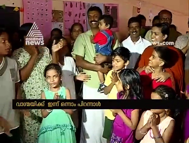 ബണ്ണും റസ്‌കും കൂടെ ഒരു പായസവും; കോഴിക്കോട് ക്യാമ്പില്‍ വാഗ്മയിക്ക് ഇന്ന് ഒന്നാം പിറന്നാള്‍