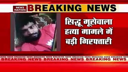 Breaking News : सिद्धू मूसेवाला का कातिल 'केकड़ा' ! , सिद्धू मूसेवाला हत्याकांड में बड़ा खुलासा !
