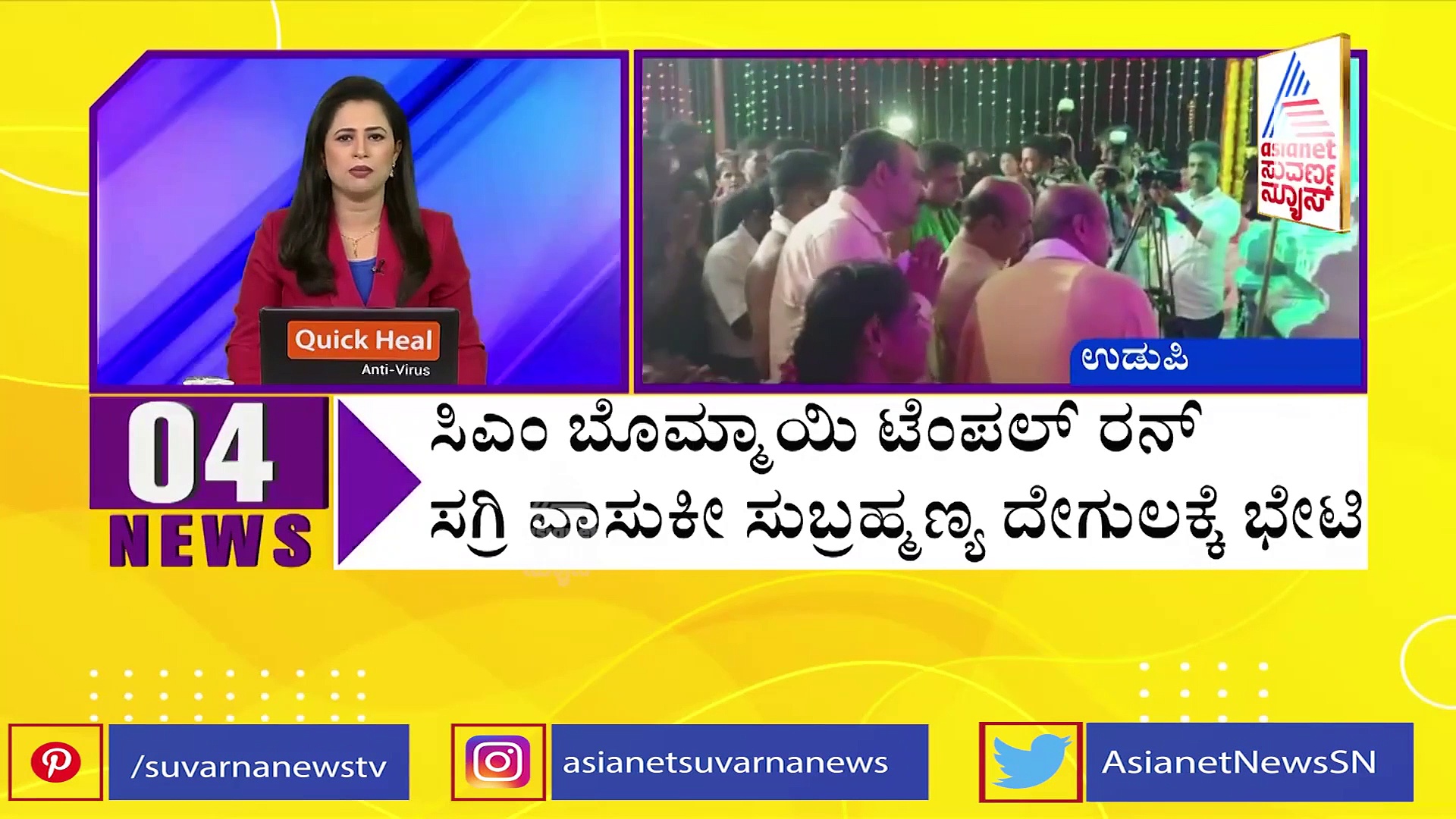 ಮೈಸೂರು ರಾಷ್ಟ್ರೀಯ ಹೆದ್ದಾರಿಯಲ್ಲಿ ಕಾರು ನಿಲ್ಲಿಸಿ ದರೋಡೆ, ದೃಶ್ಯ ಮೊಬೈಲ್‌ನಲ್ಲಿ ಸೆರೆ 
