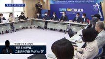 친명 “10만 개딸 집회” vs 친문 “자숙할 때”…당권 기싸움