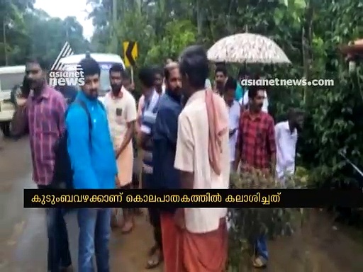 മുഖത്ത് മുളക് കലക്കിയ വെള്ളമൊഴിച്ച ശേഷം ചുറ്റിക കൊണ്ട് തലയ്ക്കടിച്ച് മരുമകനെ കൊലപ്പെടുത്തി