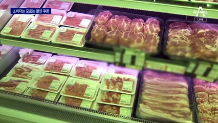 소비자는 알 길 없는 정부의 ‘1190억 먹거리 할인 쿠폰’