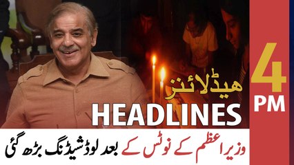 ARY News Headlines | 4 PM | 6th June 2022