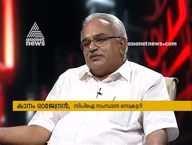 'പ്രതിപക്ഷത്തിരുന്ന് ചെയ്യുന്ന എല്ലാ കാര്യങ്ങളും ഭരണകക്ഷിയില്‍ ചെയ്യാന്‍ പാടില്ല'; അതൃപ്തി പ്രകടമാക്കി കാനം
